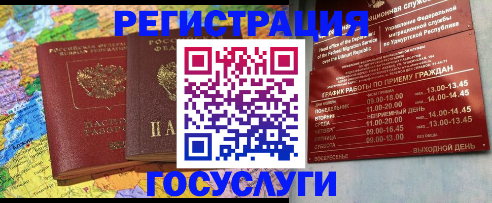 найти адрес прописки в Кисловодске